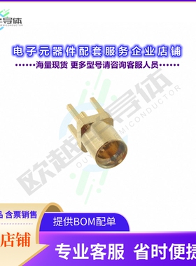 RF12-07H-T-00-50-G[连接器MMCX ST. JACKPIN 0.7, 3MM]