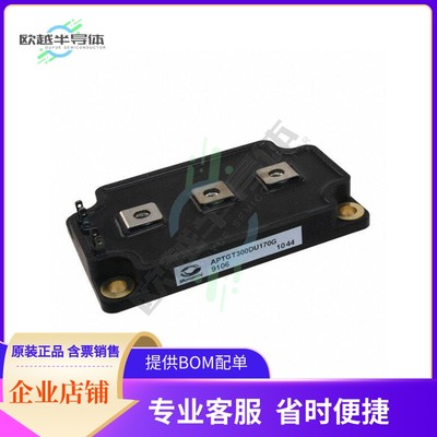 APTGT300DU170G《IGBT MODULE 1700V 400A 1660W SP6》