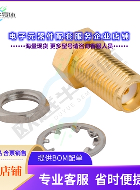 901-10721[连接器SMA STR JK RG-405 0.086 BKHD 50]