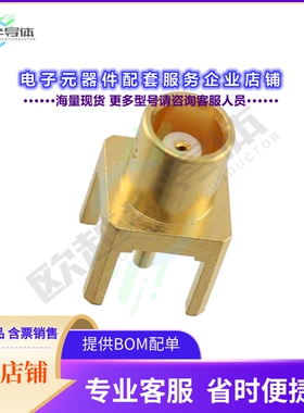 919-NM109J-51P[连接器CONN MCX JACK STR 50 OHM PCB]