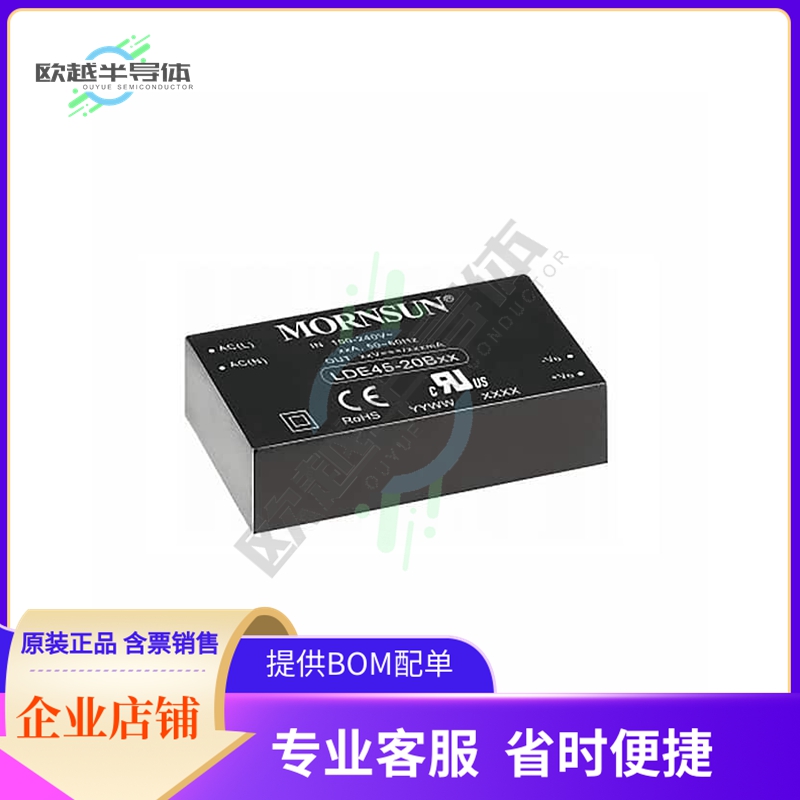 LDE45-20B05【AC/DC CONVERTER 5V 40W】