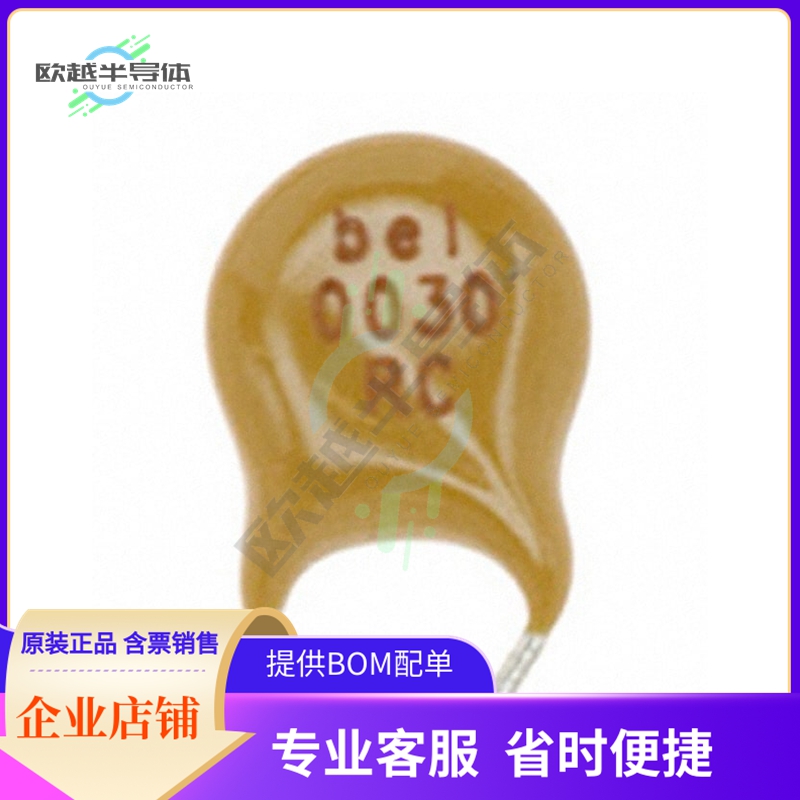 0ZRC0030FF1E【PTC RESET FUSE 90V 300MA RADIAL】