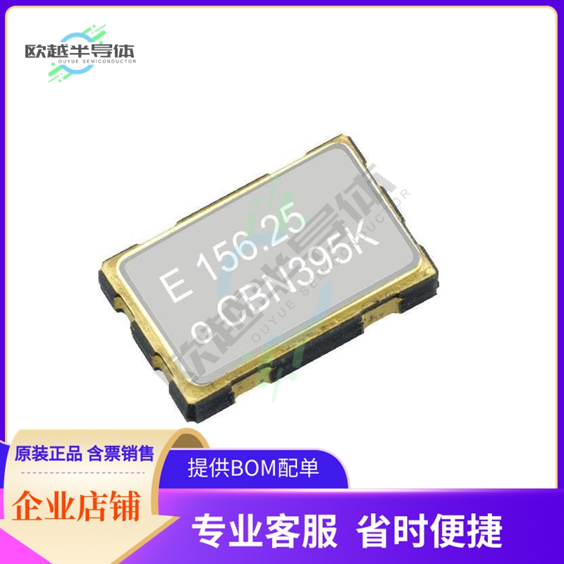 SG5032CAN+24.000000M-TJGA0《XTAL+OSC+XO+24.0000MHZ+CMOS+SMD