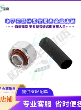 PE45650[连接器4.1/9.5 Mini DIN Male Low PIM Co]