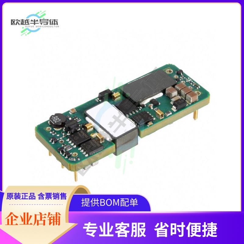 UWE-12/10-Q48N-C【DC DC CONVERTER 12V 120W】