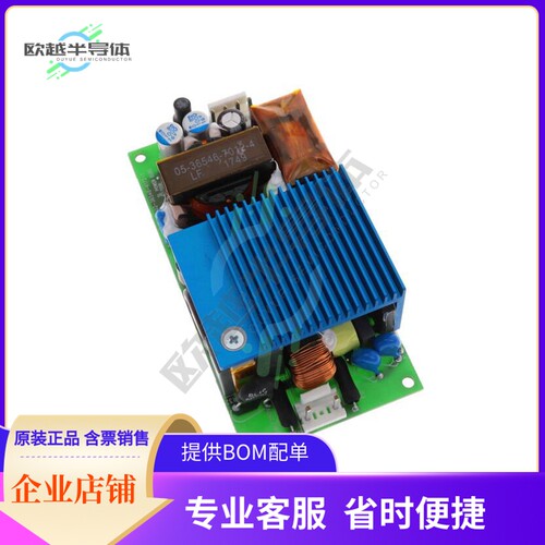 MB120S12C01【AC/DC CONVERTER 12V 100W】