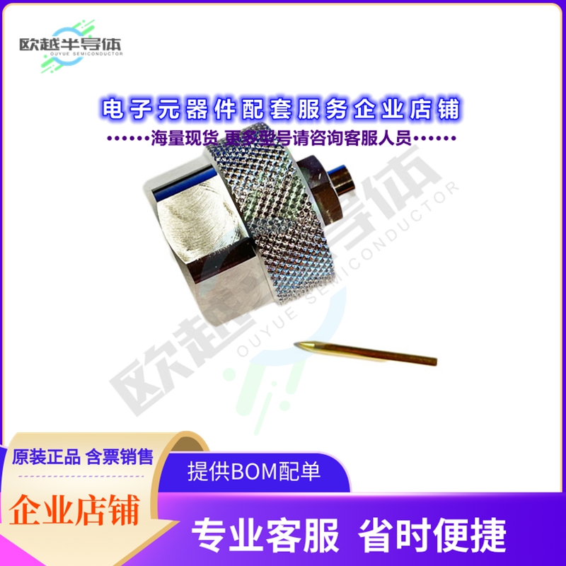 N5M17D-A29N01[连接器N STR MALE   FOR 0.141寸]