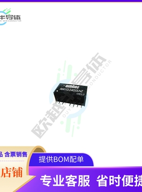 AM1G-4812SH30-NZ【DC DC CONVERTER 12V 1W】