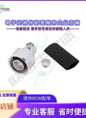PE45422[连接器4.1/9.5 Mini DIN Male Right Angl]