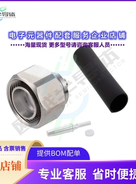 PE45813[连接器4.3-10(M) SOLDER ATTCH]