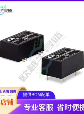 MTWA4-5S5【DC/DC CONVERTER 4 WATTS MEDICAL】