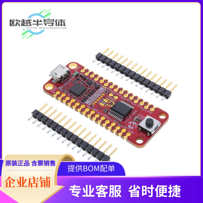 嵌入式评估板EV26Q64A【PIC18F16Q41 CURIOSITY NANO EVALU】