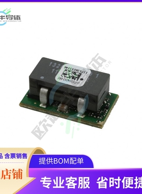 UVT020A0X43-SRZ【DC DC CONVERTER 0.45-5.5V 110W】
