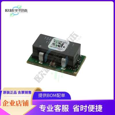 UVT020A0X3-SRDZ【DC DC CONVERTER 0.45-5.5V 110W】