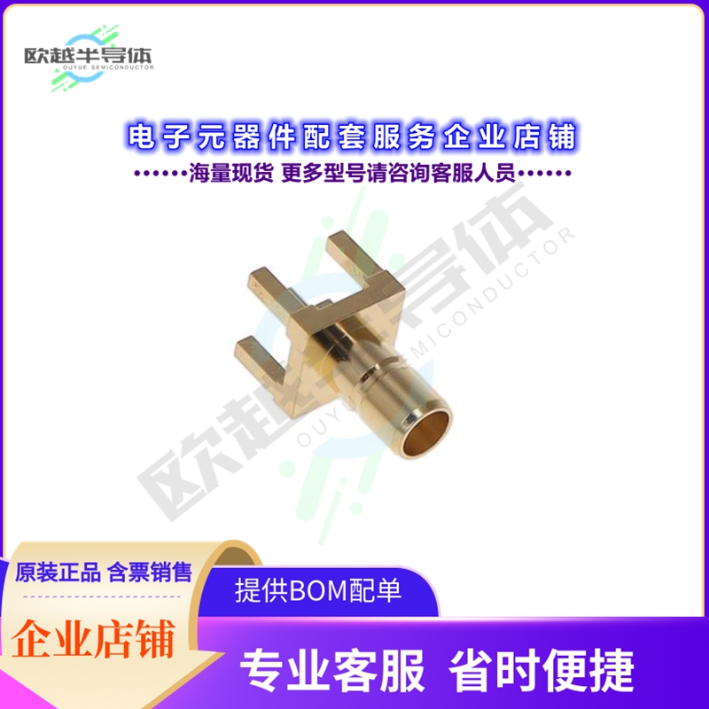 SMB7H-J-P-H-ST-TH2[连接器CONN SMB JACK STR 75 OHM PCB]