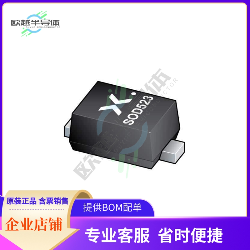 BZX58550-C2V0X《BZX58550-C2V0/SOD523/SC-79》