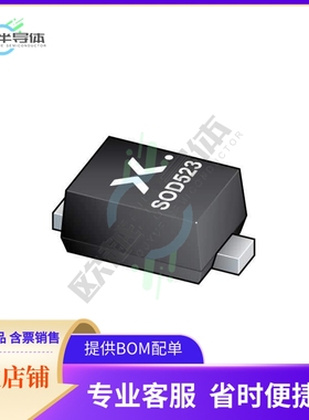 BZX58550-C2V0X《BZX58550-C2V0/SOD523/SC-79》