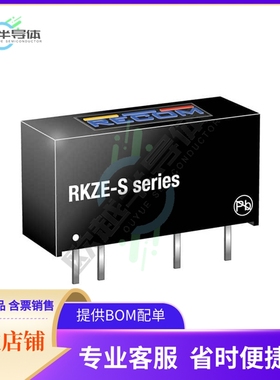RKZE-2415S/H【DC DC CONVERTER 15V 2W】