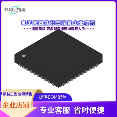 TDA18273HN/C1/S3518 【TDA18273 - IC SILICON TUNER HYBR】