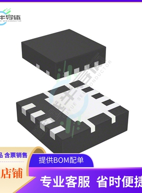 DMC3016LNS-7《MOSFET BVDSS: 31V 40V POWERDI333》