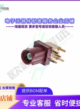 RF55-32L-T-00-50-A-SH[连接器FAKRA PLUG SMB TYPE: RIGHT ANGLE