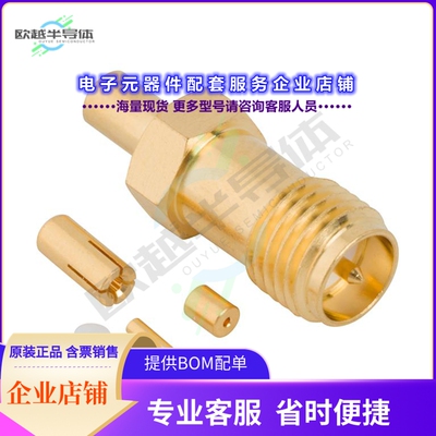901-10774[连接器RP SMA STRAIGHT CRIMP JACK 0.81]