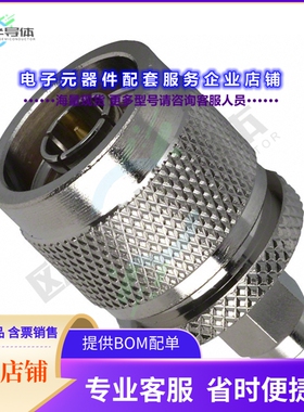 242114[连接器COAX ADAPT SMA TO N]