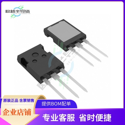 IXXX110N65B4H1《IGBT 650V 240A 880W PLUS247》