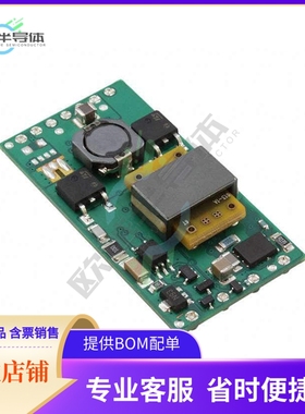 PTB78560AAS【DC DC CONVERTER 3.6-5.5V 30W】