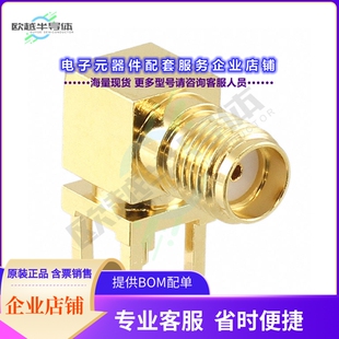5-1814400-2[连接器CONN SMA JACK R/A 50 OHM PCB]