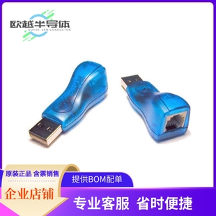 HOLDER CAP USB IBTN SGL 开发板配件DS9490B