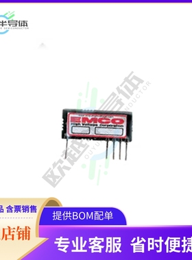 SIP100【DC DC CONVERTER 25-100V 1W】