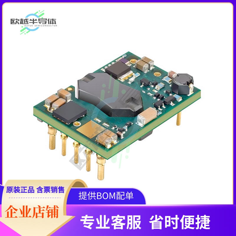 UWS-5/10-Q48N-C【DC DC CONVERTER 5V 50W】