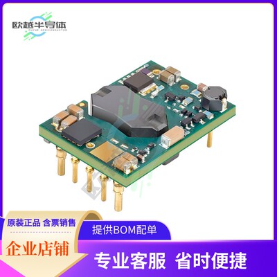 UWS-12/4.5-Q48PH-C【DC DC CONVERTER 12V 54W】