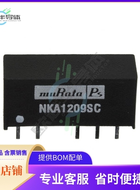 NKA1209SC【DC DC CONVERTER +/-9V 1W】