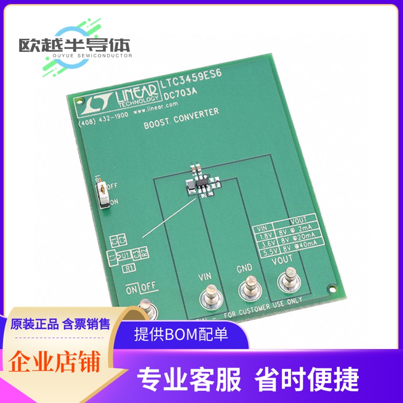 电源评估板 DC703A【BOARD DEMO FOR LTC3459ES6】