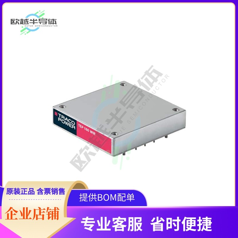TEP 160-4813WIR【DC DC CONVERTER 15V 150W】,3C数码配件,其它配件,淘宝优惠券,粉丝福利购,淘宝优惠卷