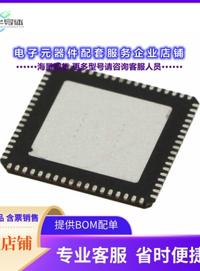 AD9963BCPZRL 【IC BROADBAND FRONT-END 72LFCSP】