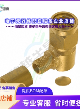 142-9407-101[连接器CONN SMA PLUG R/A 50 OHM SOLDER]