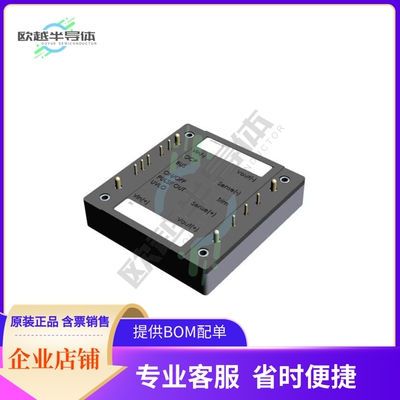 IRH-54/4.7-W80PB-C【16V - 160V DC I/P, 54V 250W O/P,】