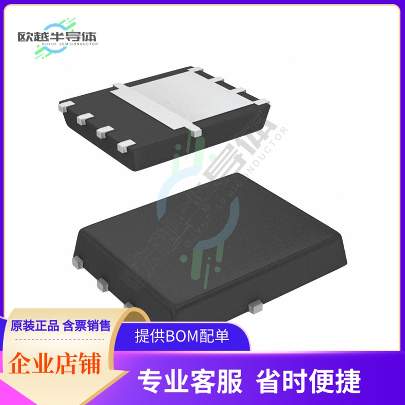 SI7686DP-T1-GE3《MOSFET N-CH 30V 35A PPAK SO-8》