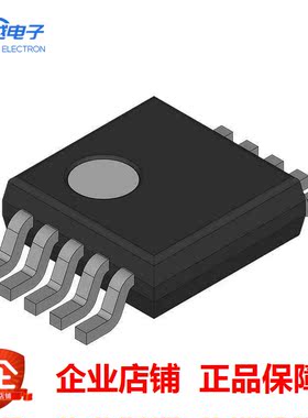 TPS62008DGSR《TPS62008 1.9-V OUTPUT, 600-MA, 9》