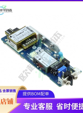 CMDC【CONFIG DC PWR MOD 48V (28-58V)】