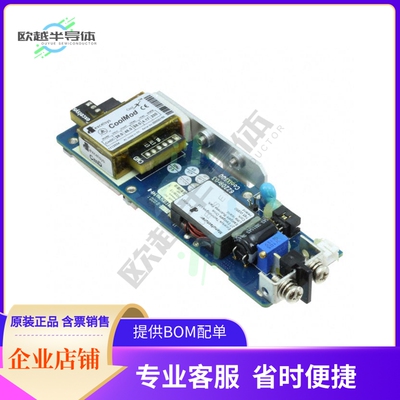 CMDC【CONFIG DC PWR MOD 48V (28-58V)】