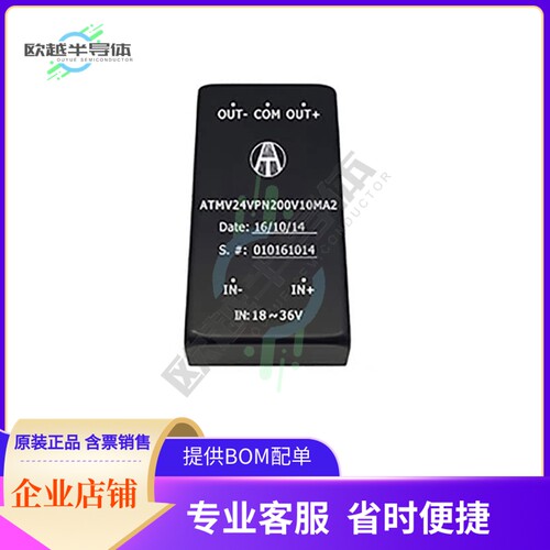 ATMV24VPN200V10MA2【Mini Isolated 2W DC-DC Converter】