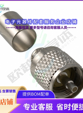 182102[连接器CONN UHF PLUG STR SOLDER]