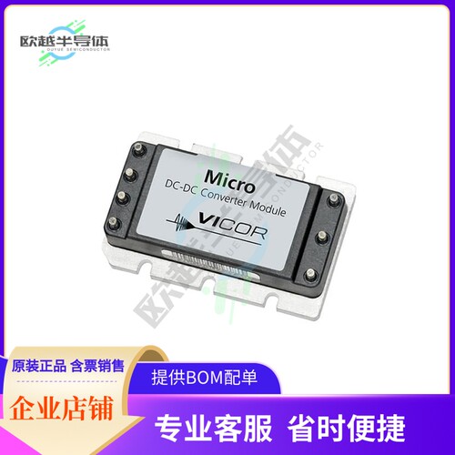 V300C2T50B2【DC DC CONVERTER 2V 50W】