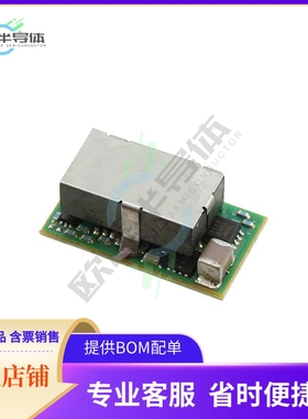 APTH012A0X43-SRZ【DC DC CONVERTER 0.6-3.63V 44W】