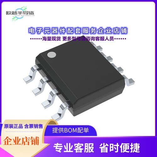 MAX66250ESA+ 【SECURE AUTH SHA3-256 EEPROM SOIC】