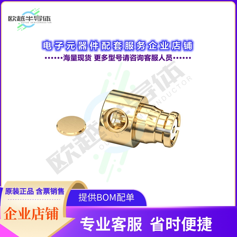 60119011120820[连接器WR-SMP CABLE CONNECTOR_RIGHT ANG]